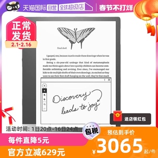 自营日本进口KINDLE Kindle Scribe 电子书阅读器 电纸书 墨水屏10.2英寸可手写