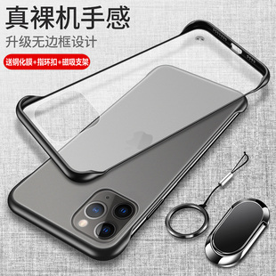 苹果11手机壳iphone11pro透明max保护硅胶套，promax防摔pm磨砂ihpnoe软11p硬壳，男女潮ip十一por无边框pmax超薄