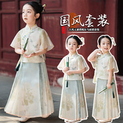 女童马面裙套装夏装2024中式女宝宝汉服裙，古装儿童唐装两件套