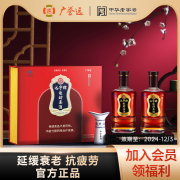 广誉远龟龄集酒亲情礼盒，500ml*2瓶保健酒送礼送长辈