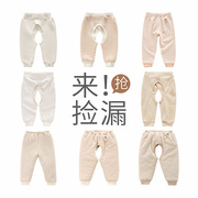 素棉宝贝婴儿裤子纯棉宝宝，裤子可开裆，新生儿打底长裤保暖
