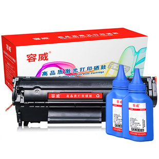 容威 惠普Q2612A易加粉硒鼓 适用HP 1022n M1005MFP 1018 12A墨盒