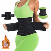 收腹带男女健身收腹收肚加强版网孔透气强力束腰带瑜伽运动塑身带