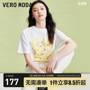 Vero ModaT恤女2024春夏纯棉H版型圆领花朵印花刺绣短袖