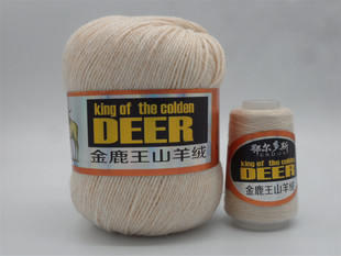金鹿王(金鹿王)山羊绒，6+6手编绒感丰富可手工编织毛衣可机织