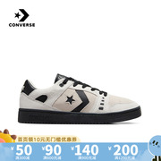 匡威Converse夏季男鞋SKATE休闲运动星箭LOGO户外滑板鞋A07624C