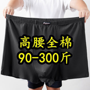 男士加肥加大码内裤衩纯棉100%全棉200斤300胖子高腰中老年短裤头