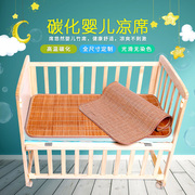 婴儿竹凉席宝宝透气儿童床双面碳化沙发竹席幼儿园夏季学生午睡席