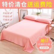 床单粉色纯色单件公主风纯棉布双人紫色2米1.8素色简约1.5小清新