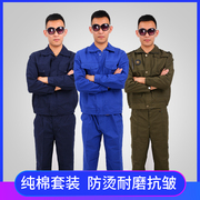 宏达鹿纯棉工作服套装劳保服，电焊防烫耐磨工装劳动焊工工作服