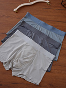 3条盒装夏季冰丝男士平角裤无痕中腰纯色短裤薄款透气青年内裤