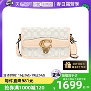 自营COACH/蔻驰女士经典印花潮流时尚牛皮革单肩斜跨包 C7937