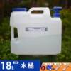 户外纯净水桶家用储水桶带龙头，pe食品级饮用车载塑料蓄水箱茶台桶