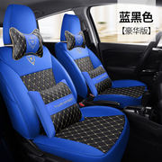 专车定制适用于本田飞度-缤智-xr-v专用汽车坐垫全包围座垫套