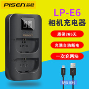 品胜lp-e6nh相机电池充电器适用佳能eos6d60d70d80dr7r65d3单反，7d5dmark6d25d490d5d2lpe6n二代