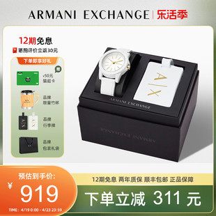 Armani阿玛尼女士手表简约时尚白月光礼盒情侣AX7126