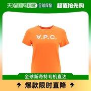 香港直邮A.P.C.女士T恤上衣橙色字母圆领印花设计宽松透气吸汗