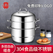 欧式304不锈钢蒸锅 28CM大容量三层多用加厚汤锅蒸煮两用锅锅