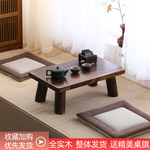 日式飘窗桌子小茶几实木榻榻米，小桌子禅意炕桌家用民宿矮桌窗台桌