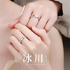 情侣对戒999纯银戒指女小众设计一对情侣款男指环项链礼物送女友