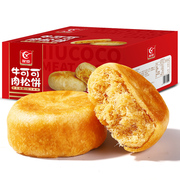 友臣肉松饼2.1kg营养早餐点心美食晚上解饿零食糕点整箱面包