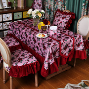 玫瑰花桌布茶几布餐桌布高级感美式复古圆桌方桌布氛围感万能盖布