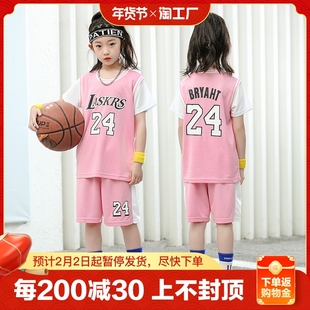 女童篮球服套装夏季速干球衣女生儿童夏装短袖，女孩运动训练服女款
