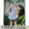 史豌豆(史豌豆)女童彩色，格子泡泡袖娃娃衫，2023夏季小女孩洋气翻领衬衫