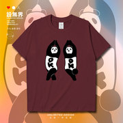 沙雕熊猫瑜伽趣味恶搞动物图案短袖T恤男女个性体恤夏0014设 无界