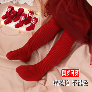 婴儿春秋薄款中厚红色打底裤男女，小童周岁连脚裤圣诞新年袜1-3岁4