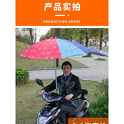 电动摩托车遮阳伞挡风加厚防雨通用踏板车防晒雨棚防雨雨蓬电车