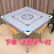 麻将桌布家用加厚正方形1—1.2米消音麻将垫皮革防滑四角带兜