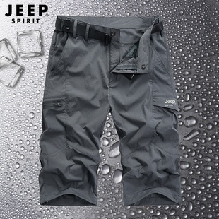 jeep工装七分裤男夏季冰丝速干7分裤子，男士薄款工装休闲运动短裤