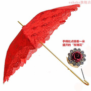 婚礼红伞结婚伞新娘伞中式婚庆伞蕾丝创意长柄晴雨伞出嫁大红色伞