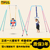 婴儿跳跳椅儿童秋千室内家用哄娃神器0-3岁玩具，健身架宝宝弹跳椅