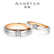 曼瑞22分钻石结婚对戒「包容」白金玫瑰金情侣戒指钻戒男女一对