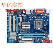 Gigabyte/技嘉 G41MT-S2PT/D3/D3P/S2 775 DDR3 华硕G41台式主板