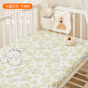 婴儿床床笠纯棉床单新生儿宝宝床罩幼儿园床垫套儿童拼接床笠定制