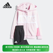 Adidas/阿迪达斯百搭女童秋款休闲运动长袖保暖套装 HZ7004