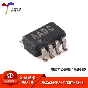 max6369ka+tsot-23-8引脚可设置看门狗定时器芯片