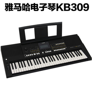 雅马哈电子琴KB309 专业61键 初学成人家用考级教学 KB291升级