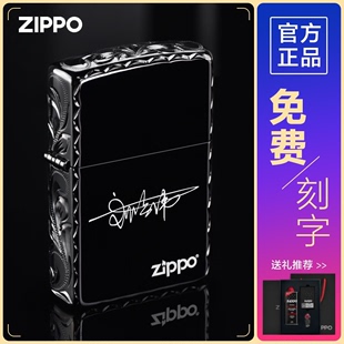 zippo打火机精雕黑冰，zppo正版煤油，芝宝限量礼物男士定制刻字