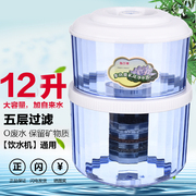 定制净水桶 饮水机过滤桶 饮水机直饮净水器家用厨房自来水过滤通