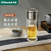 日本孔雀茶杯男款茶水，分离高硼硅双层玻璃杯，带盖办公室泡茶水杯子