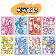 奇妙萌可换装贴纸女孩儿童趣味玩具益智专注diy手工拼图公主贴画