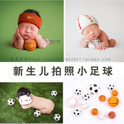 儿童摄影道具写真黑白，小球足球幼儿园宝宝表演摆件百天新生儿