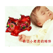 婴儿满月百岁礼物布老虎纯手工，老虎枕头宝宝，枕儿童枕。