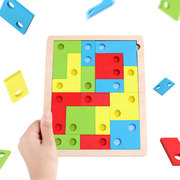 学校专用逻辑训练益智幼儿园小学俄罗斯方块积木拼图木质玩具