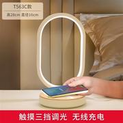 小米(MI)生态米家同款智能感应触摸手机无线充电床头灯创意现代