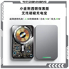 透明机身升级磁吸强度pd20w快充